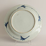 Blue and white porcelain plate for the Persian market
 (underside), China, Kangxi, circa 1700 [thumbnail]