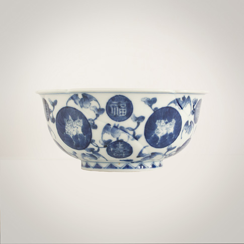Blue and white porcelain bowl, Japan, Meiji era, circa 1900 Blue and white porcelain bowl, Japan, Meiji era, circa 1900