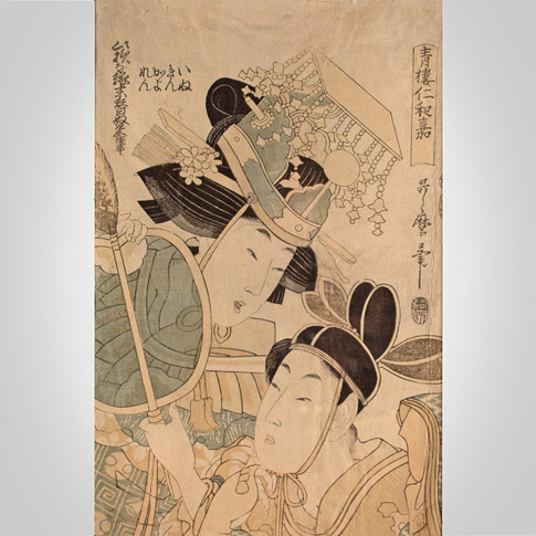 Niwaka Festival in Yoshiwara, by Kitagawa Utamaro II, Japan, 